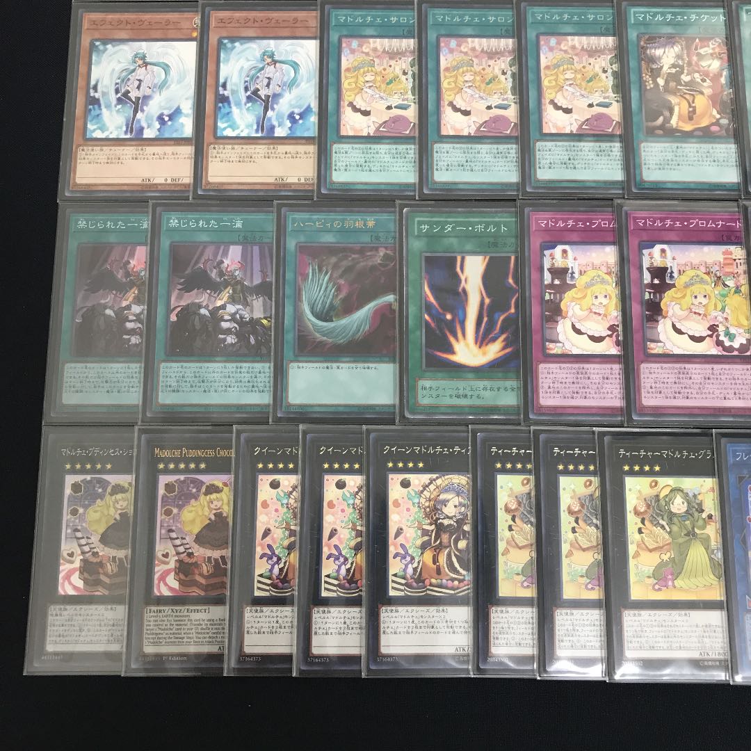 【後攻1キル型 】マドルチェデッキ40枚＋EX15枚 星遺物2重スリーブ付き