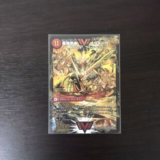 無敵王剣 ギガハート｜最強熱血 オウギンガ