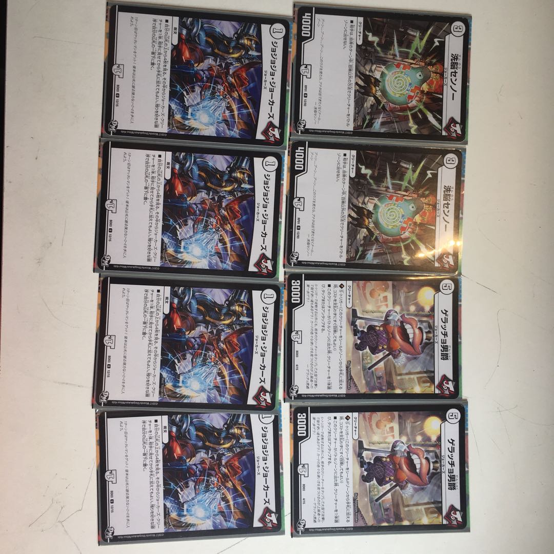 メェルマスターズの初心者がよく使いそうなデッキ