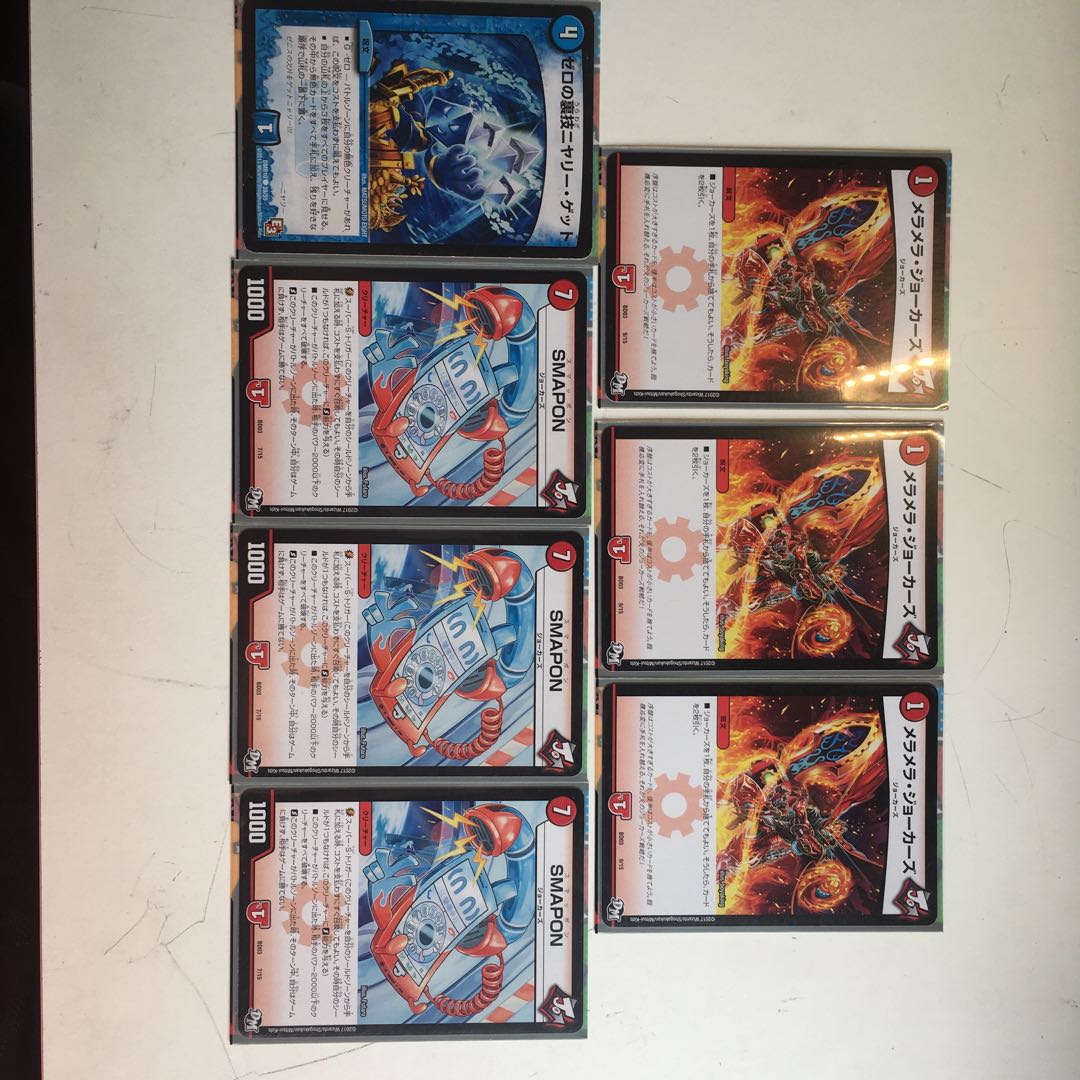 メェルマスターズの初心者がよく使いそうなデッキ