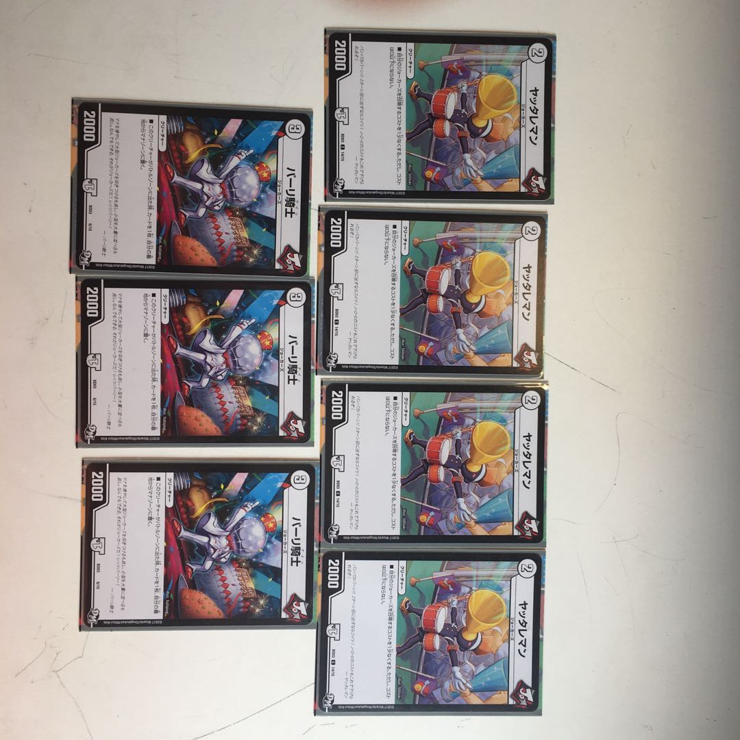 メェルマスターズの初心者がよく使いそうなデッキ