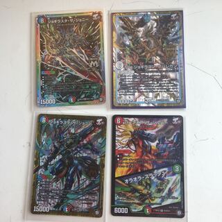 セットでお得カード