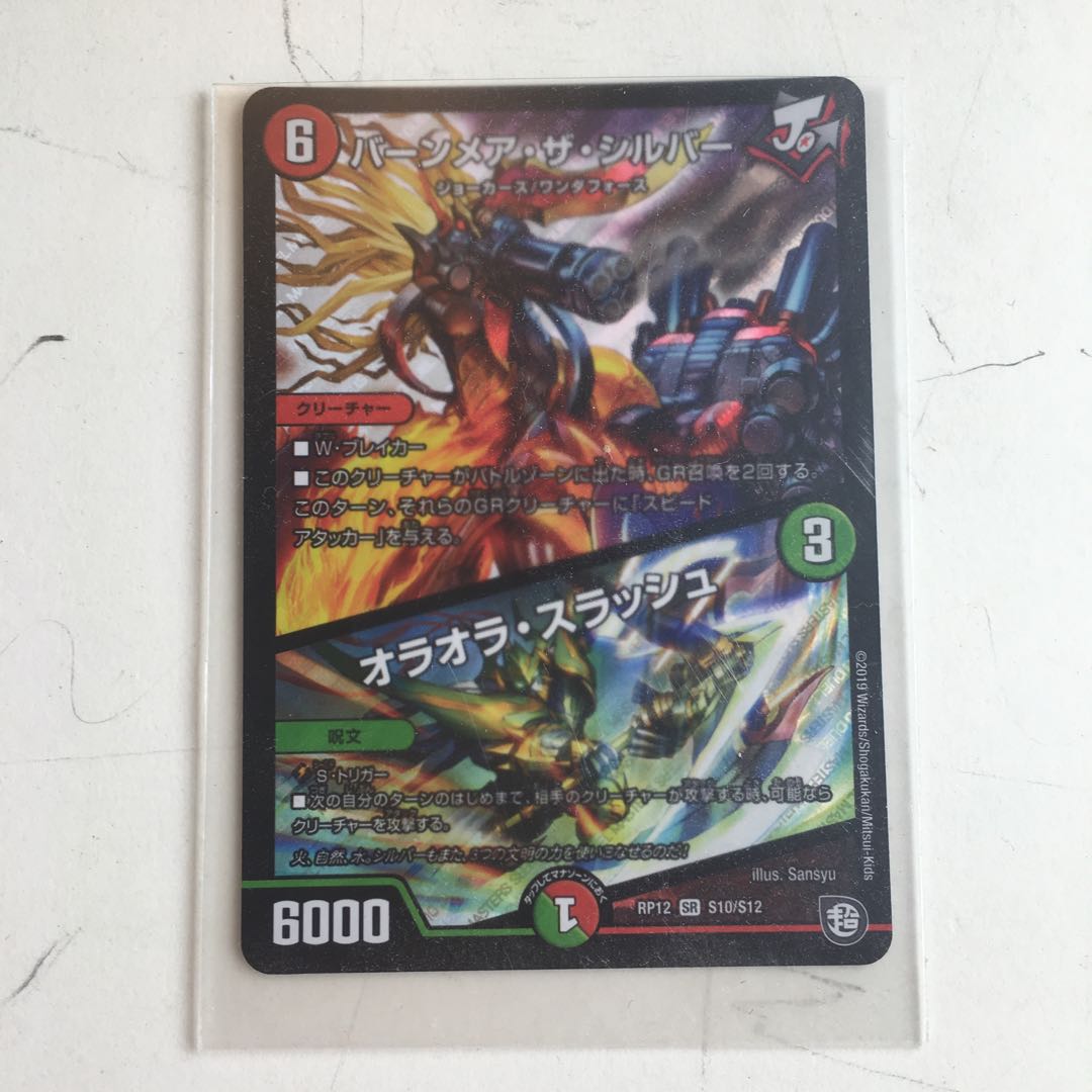 セットでお得カード