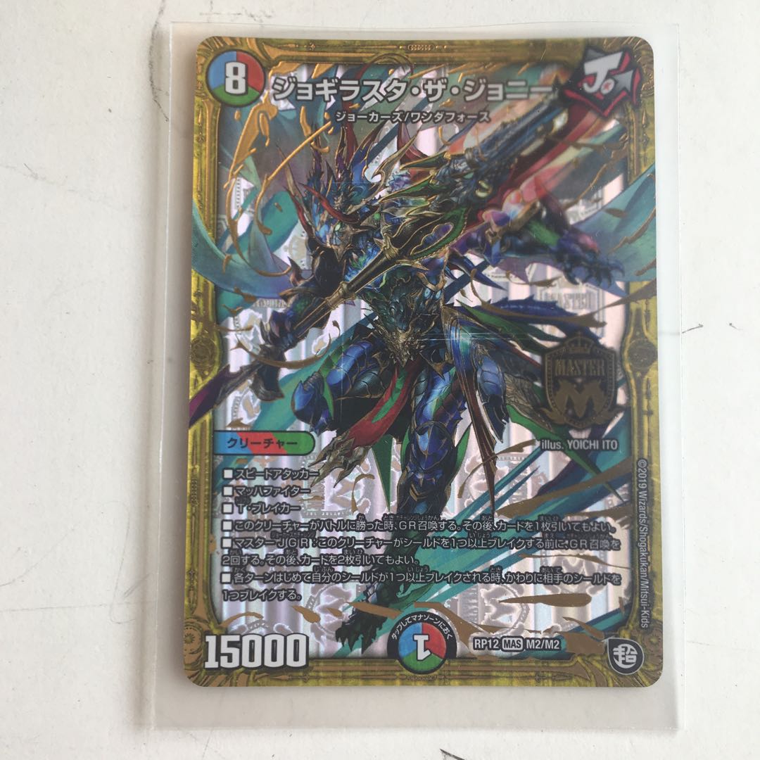 セットでお得カード