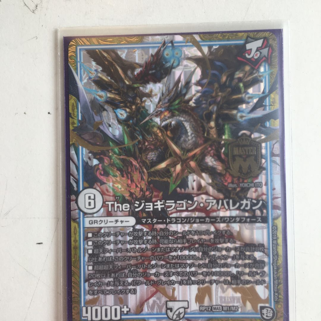 セットでお得カード