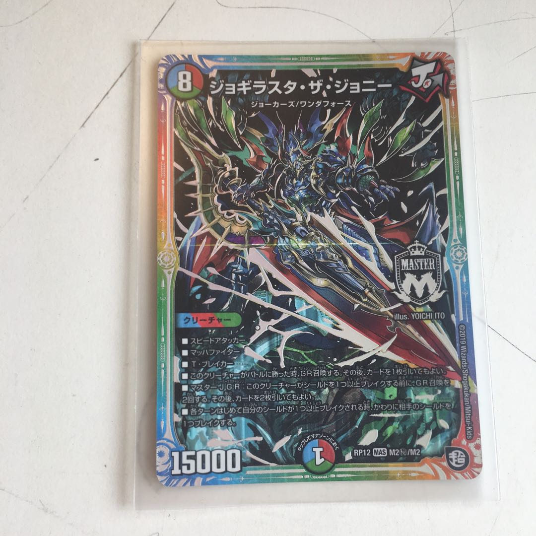 セットでお得カード