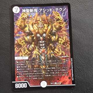 Hallow Zanki Acid Tekno