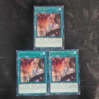 Nadir Servant rare JP052 (set of 3)