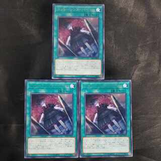 Condolence Puppet rare JP059 (set of 3)