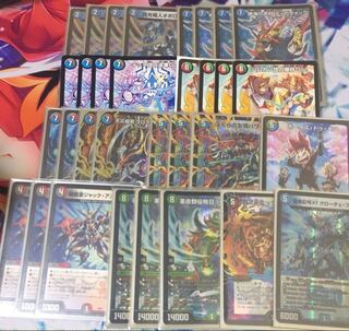 オボロティガウォック オボロセカンド パーツ