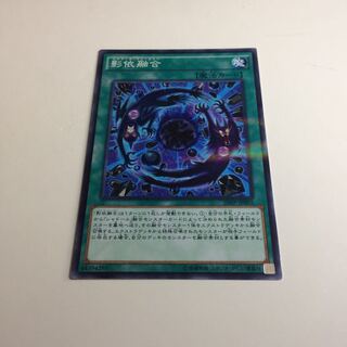 影依融合【NP】