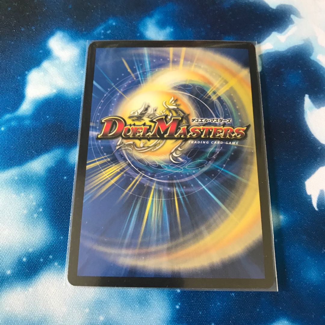 龍装鬼 オブザ08号|終焉の開闢 SE