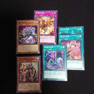 呪眼の死徒 サリエル SR等