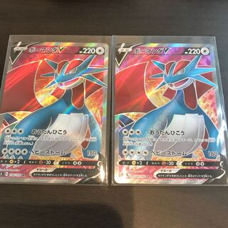 【専用】ボーマンダV SR 2枚　ローズSR