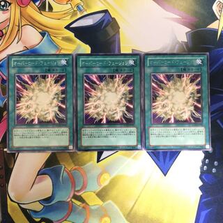 オーバーロード・フュージョン R 3枚
