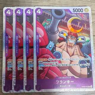 フランキー SR OP09-072 1枚