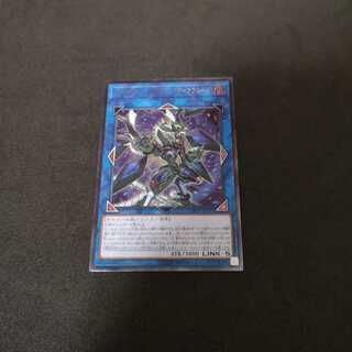 ファイアウォール・ドラゴン・ダークフルード　レリーフレア