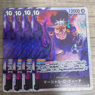 マーシャル・D・ティーチ SR OP09-093