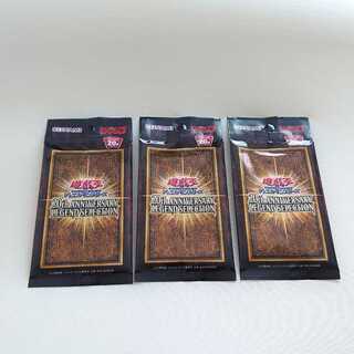 20th ANNIVERSARY LEGEND SELECTION　ラーの翼神竜