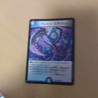 Bulette n Slash R 24/75