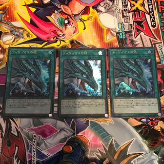 ティマイオスの眼