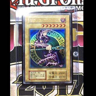 【即日発送】ブラックマジシャン　初期ウルトラレア