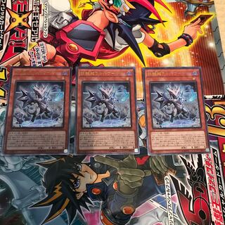 妖醒龍ラルバウール UL