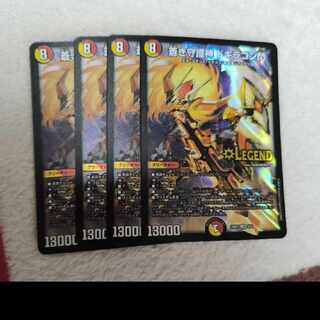 蒼き守護神 ドギラゴン閃 LEG 4/21