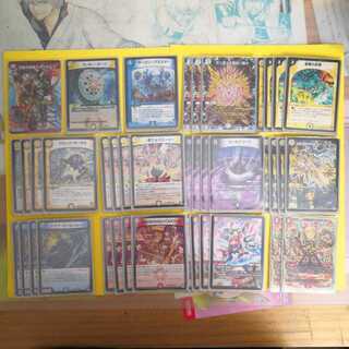 龍終アバレガン  トレード可