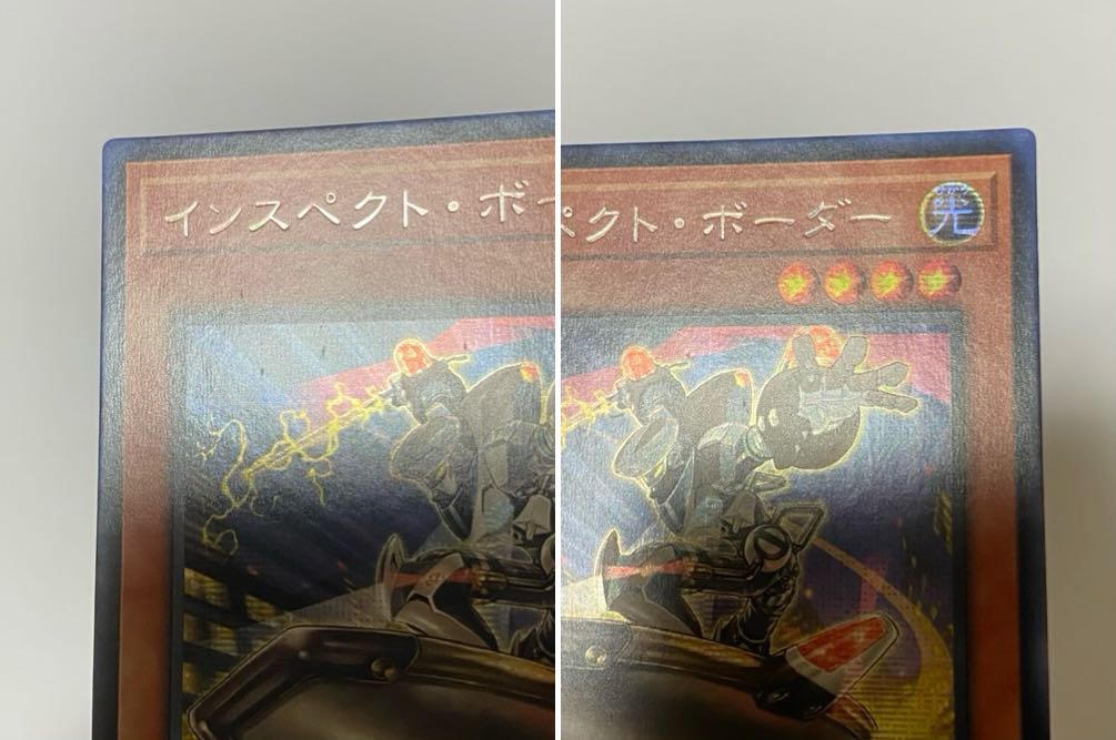 専用品 アジア版 インスペクト・ボーダー SE