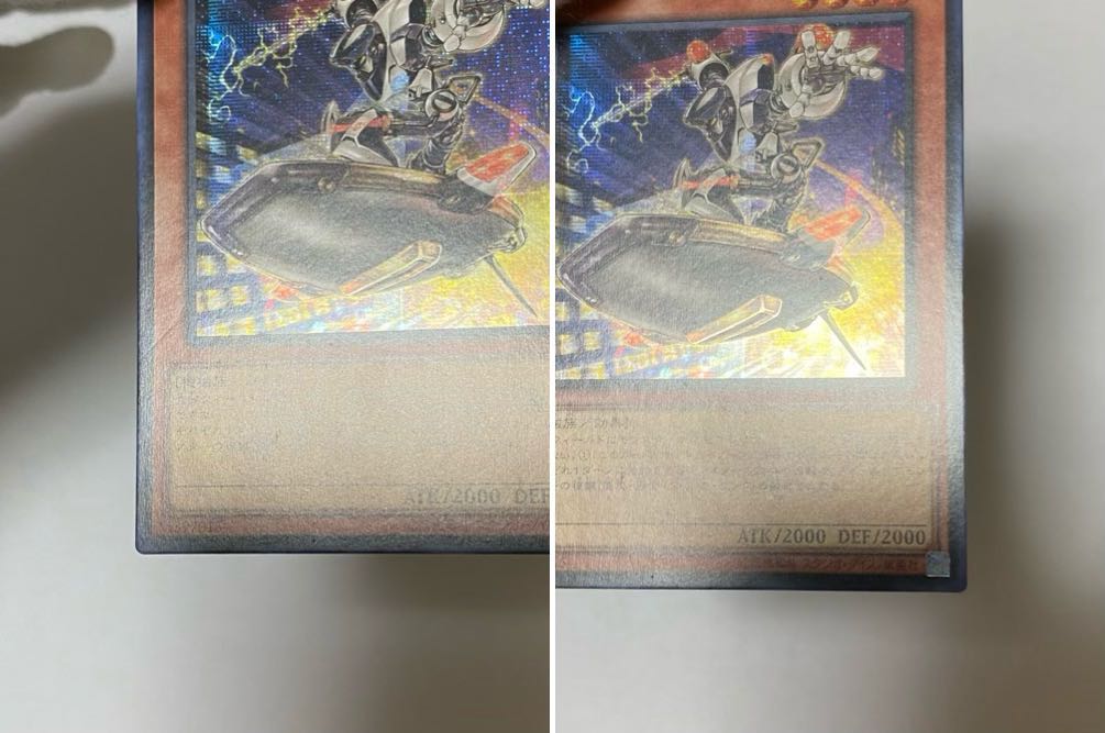 専用品 アジア版 インスペクト・ボーダー SE