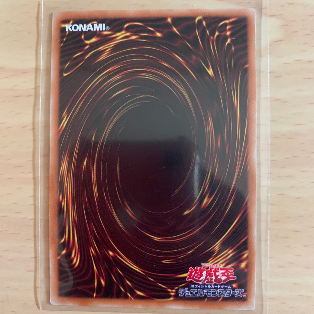 ライトニング・ストーム SR