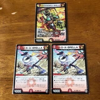 マジボンバーセット