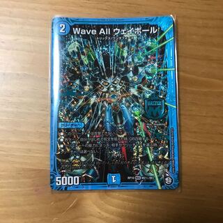 wave allウェイボール シク