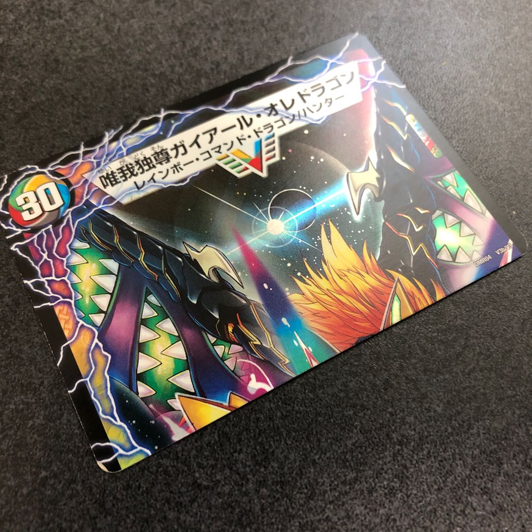 勝利セット 1枚