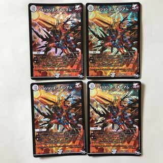 ジョジョジョ・マキシマム