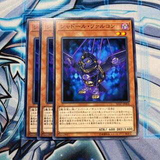 シャドール・ファルコン N