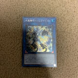 水晶機巧-ハリファイバー SE