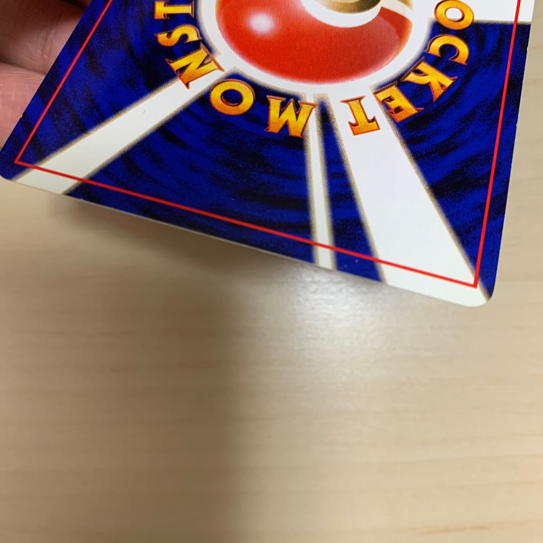 わるいゴルダック　旧裏