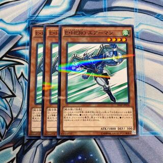 E・HERO エアーマン P-N