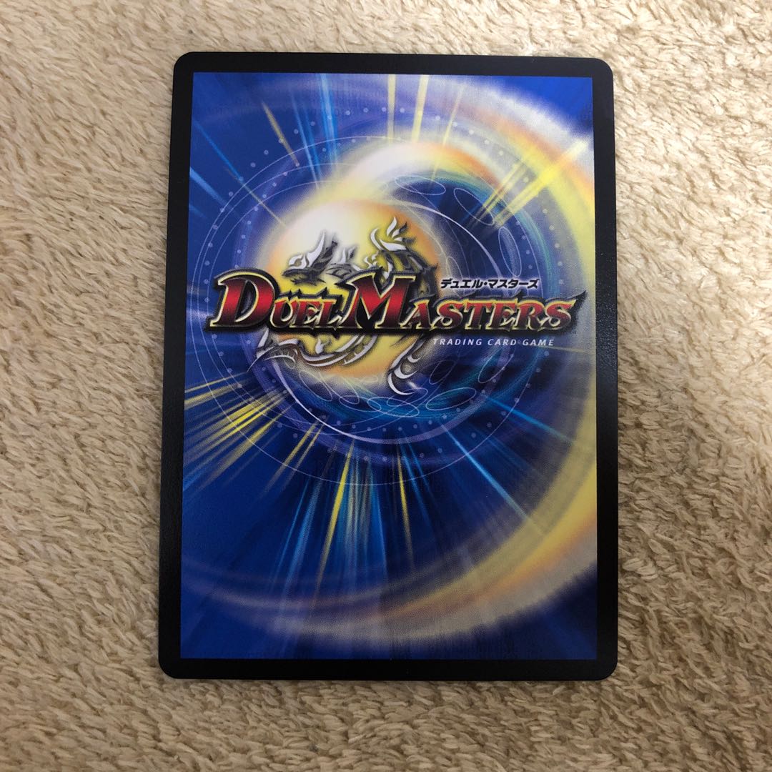 「是空」の鬼 ゲドウ権現 SR