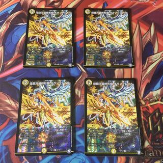 煌銀河最終形態 ギラングレイル