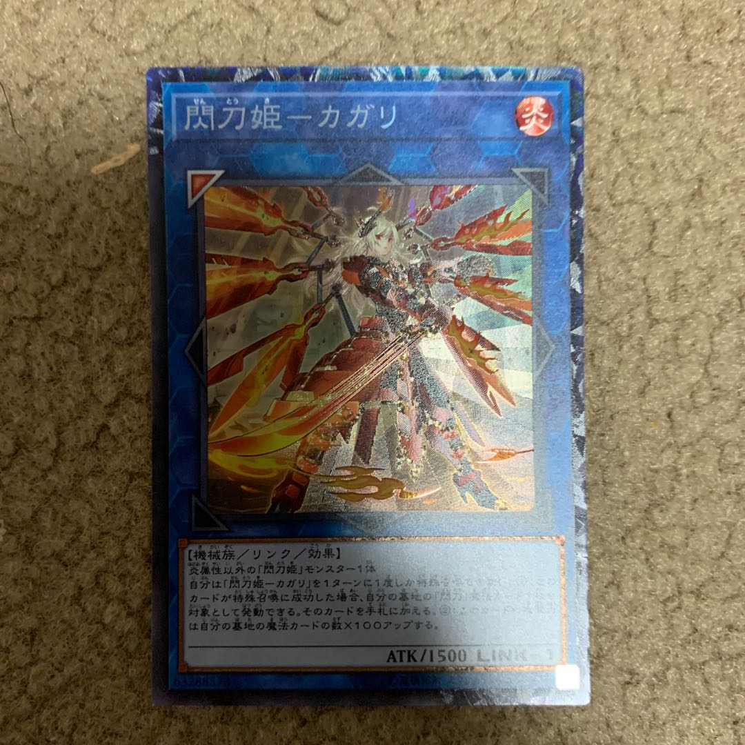 閃刀姫 新規カード 店舗良い 遊戯王 閃刀姫－ハヤテ 新規絵 25th