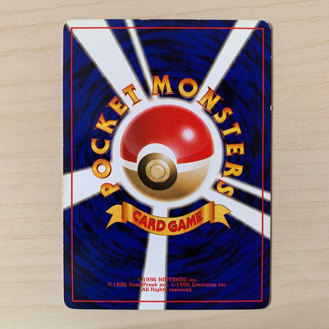 ポケモンカード 旧裏 英語版 1st Shellder(シェルダー) PSA9 ポケモンカード 旧裏 英語版 1st Shellder(シェルダー) PSA9