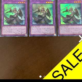 急騰  旧神ヌトス SR  ３枚