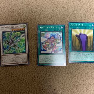 【おまけ付き】ウィンドペガサス@イグニスター SR