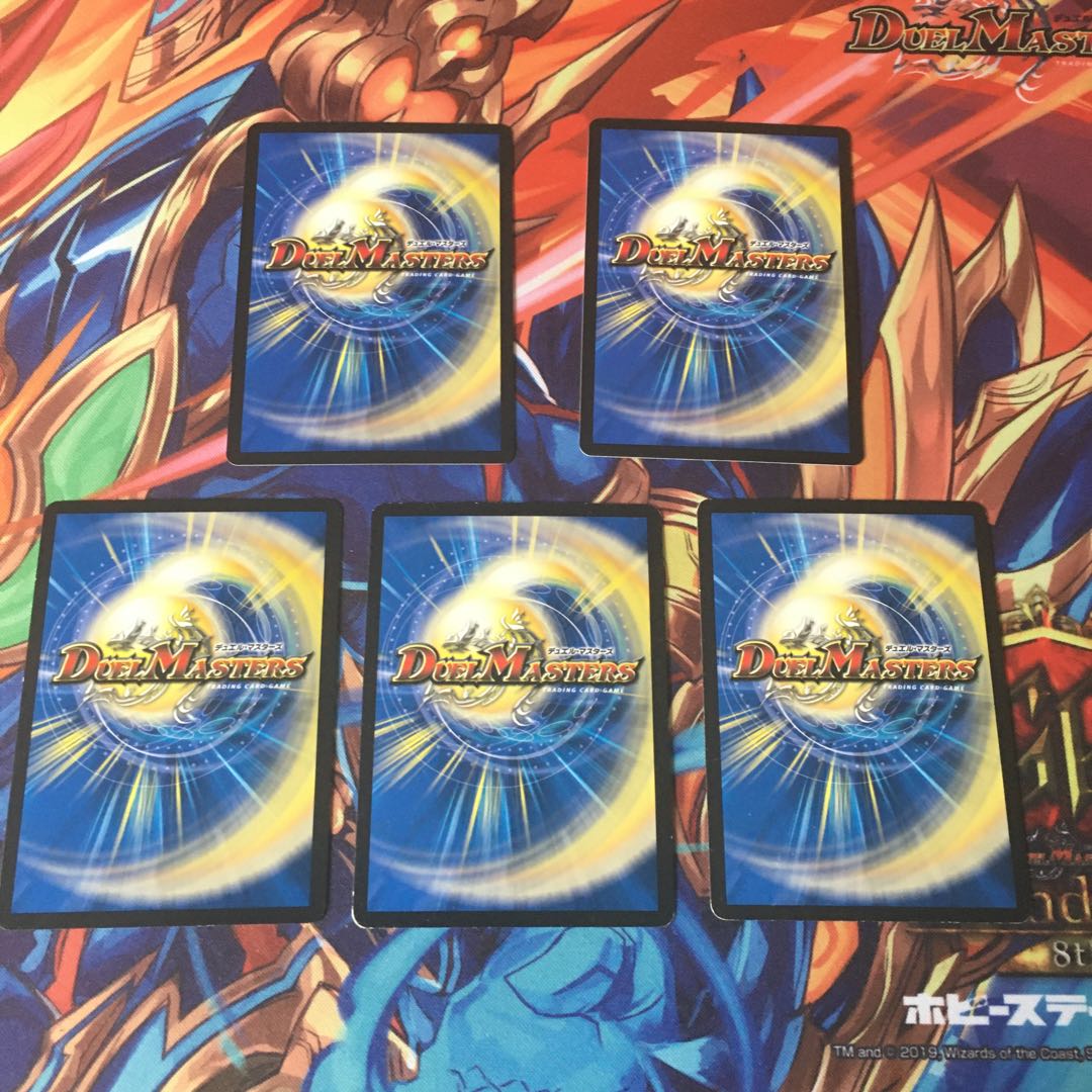 Dの博才 サイバーダイス・ベガスとフェアリーシャワー