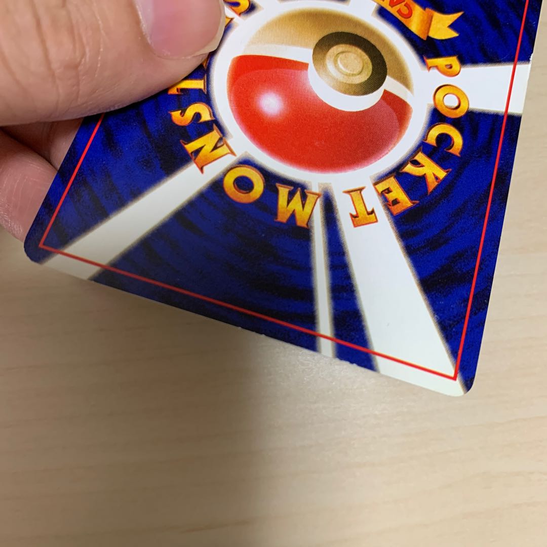 Early Krabby Old Back