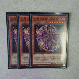 幻想の見習い魔導師 N