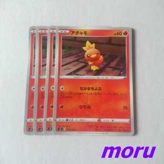 Torchic 4 sheets, call your friends s3 Mugen Xorn [Moru].